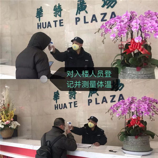物業-3.png