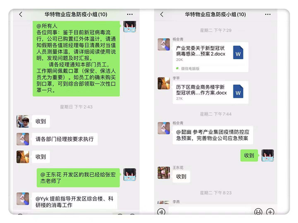物業-1.png