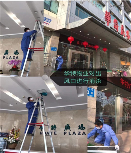 物業-4.png